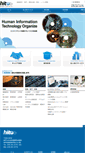 Mobile Screenshot of hitoo.jp
